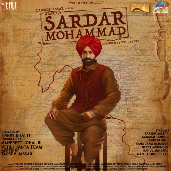 Yarri (Sardar Mohammad)