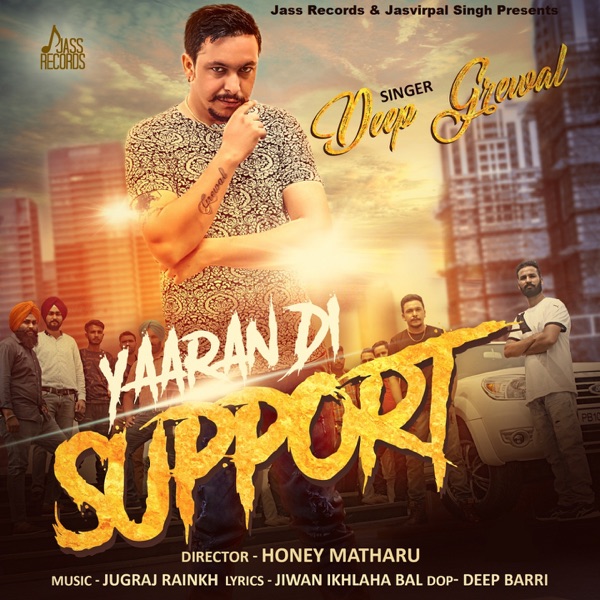 Mera Maahi