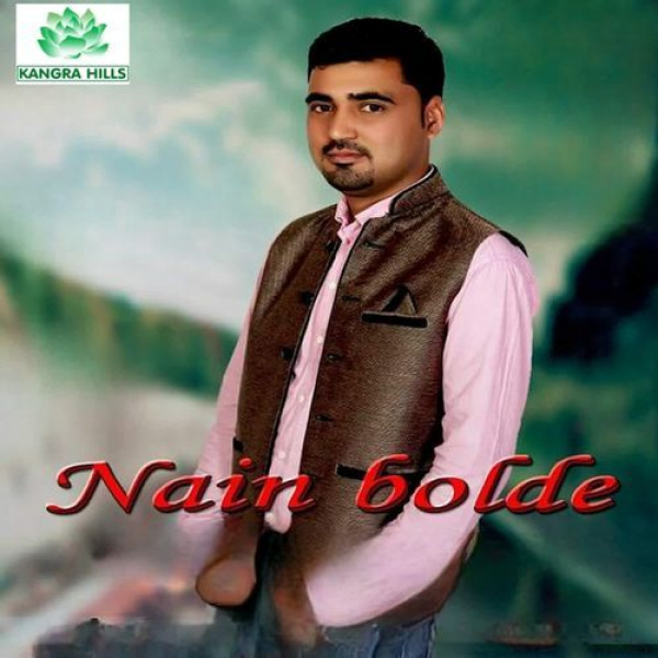 Nain Bolde