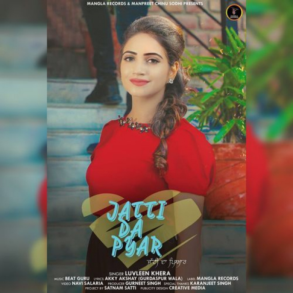 Jatti Da Pyar