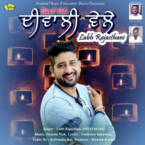 Diwali Vele