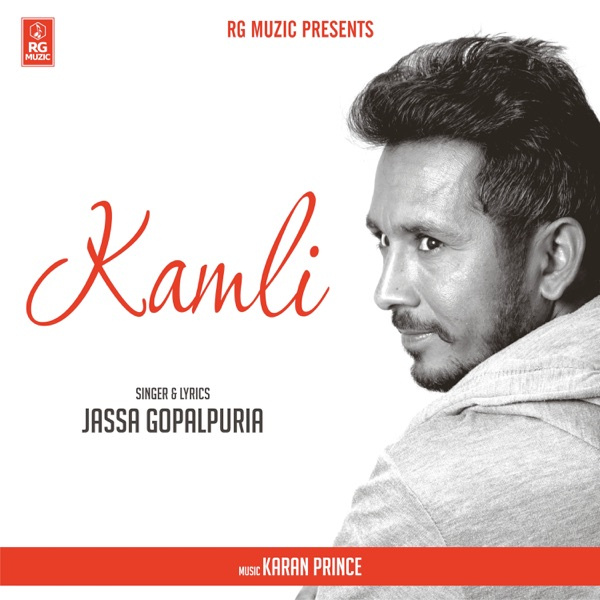 Kamli