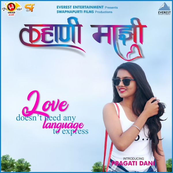 Ishq