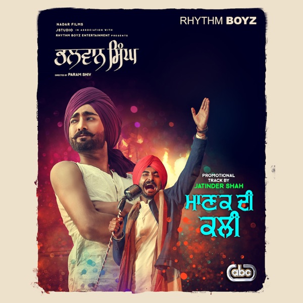 Manak Di Kali (Bhalwan Singh)
