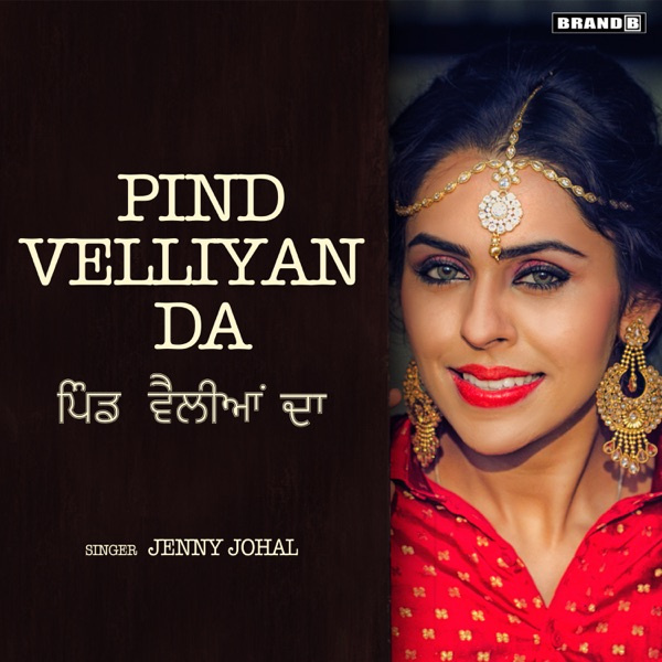 Pind Velliyan Da