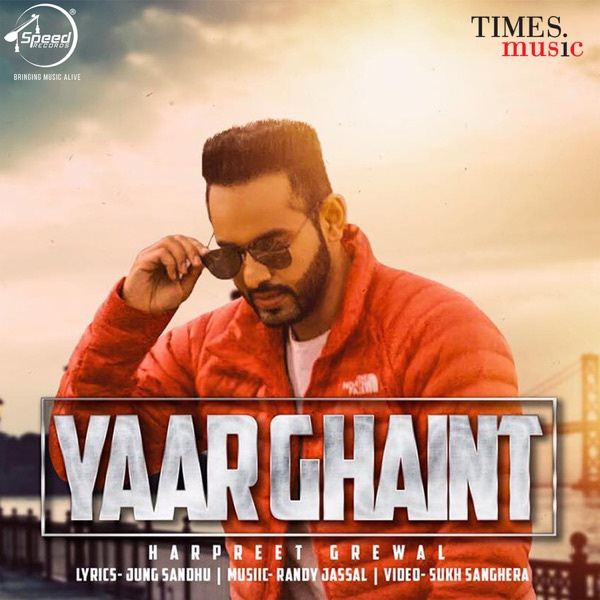 Yaar Ghaint