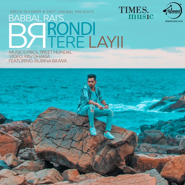 Rondi Tere Layii
