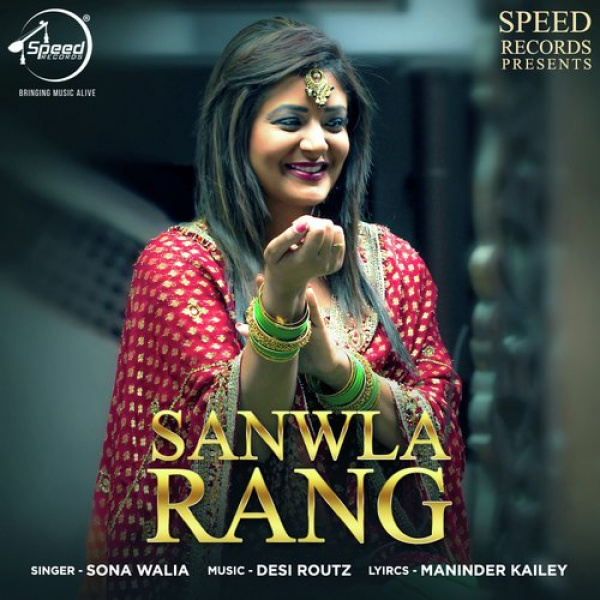 Sanwla Rang