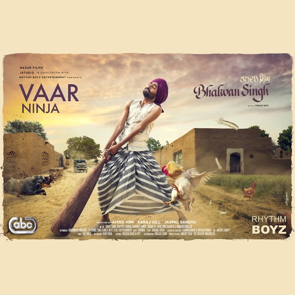 Vaar (Bhalwan Singh)