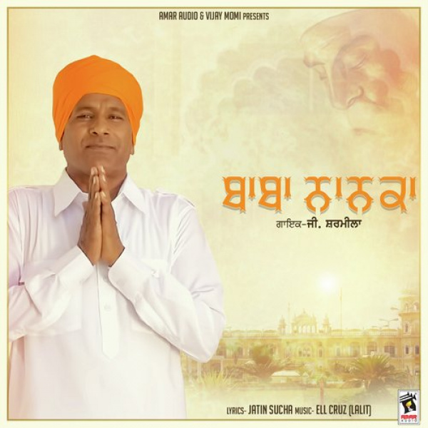 Baba Nanka