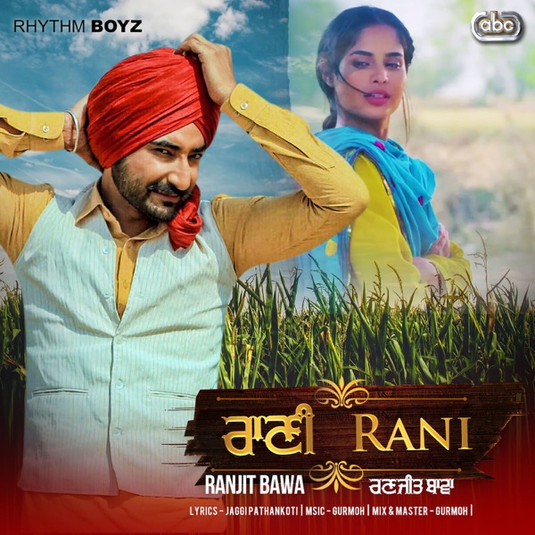 Rani (Bhalwan Singh)