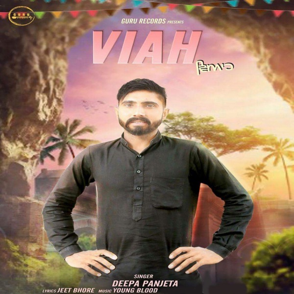 Viah