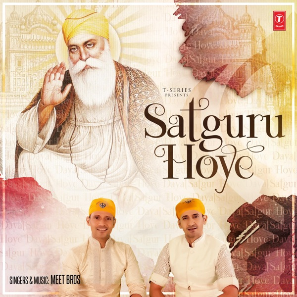Satguru Hoye