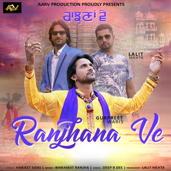 Punjabne