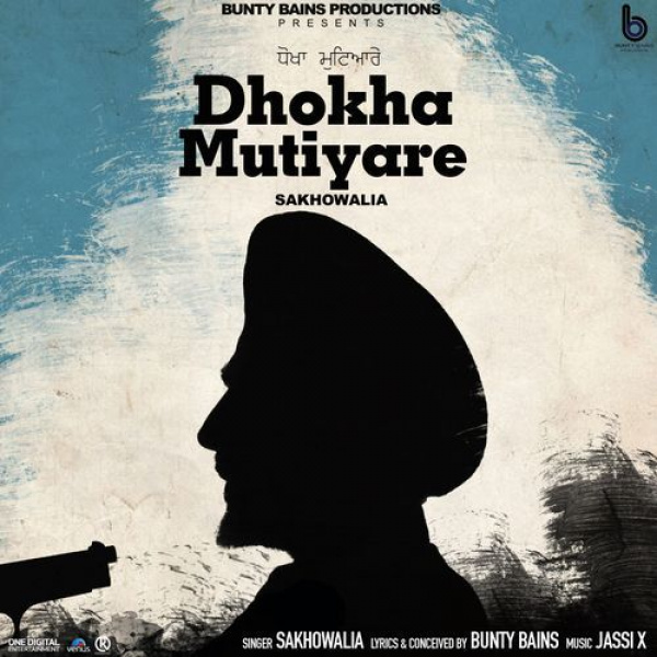 Dhokha Mutiyare