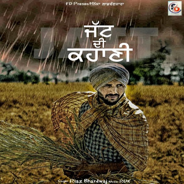 Chakle Gareeb Nu