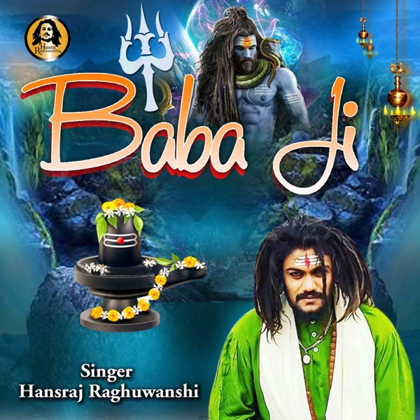 Baba Ji