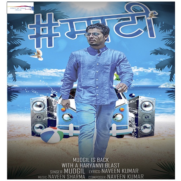 Teri Yaadein