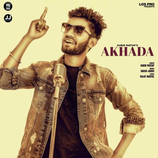 Akhada