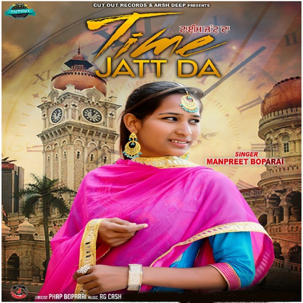 Jaat VS Bhola Mashup 2017