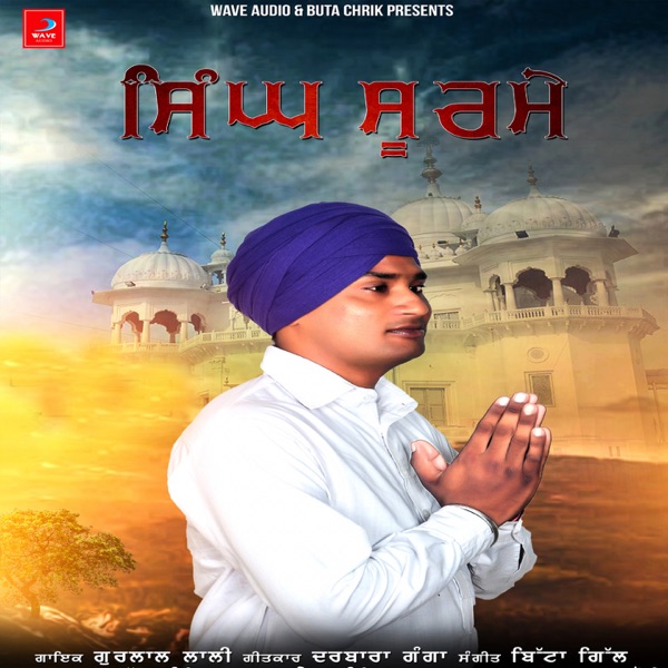 Aashiqan De