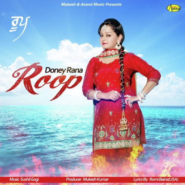 Roop