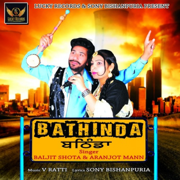 Bathinda