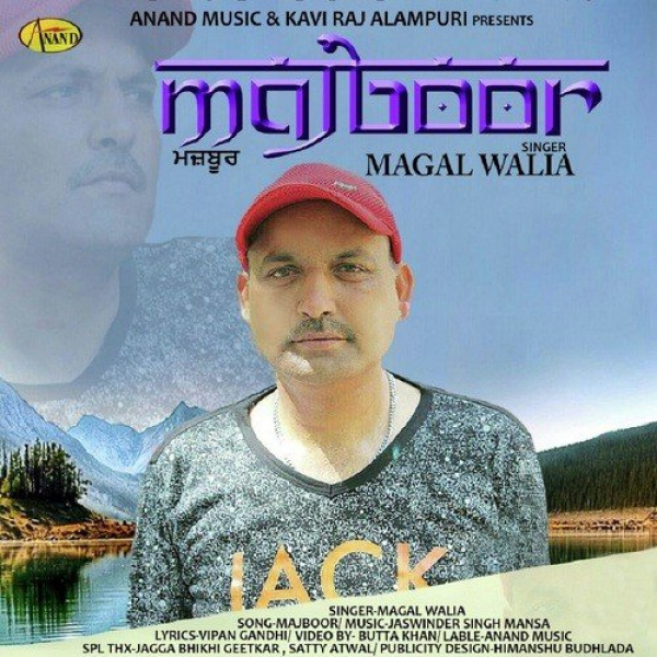 Majboor