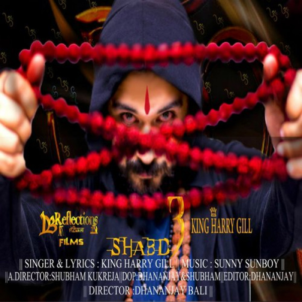 Shabd 3