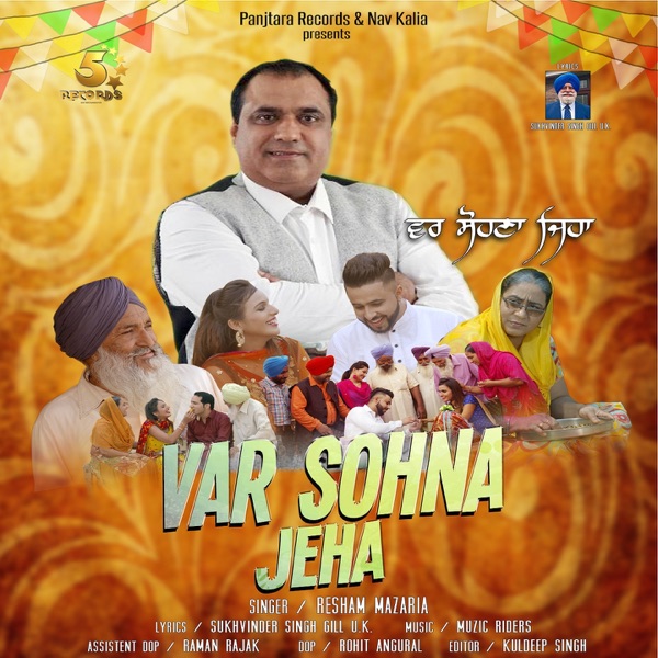 Jaan Meri