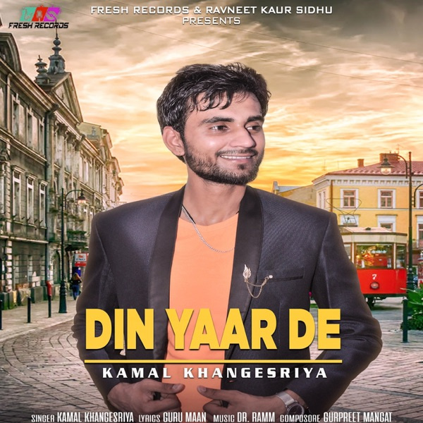 Din Yaar De