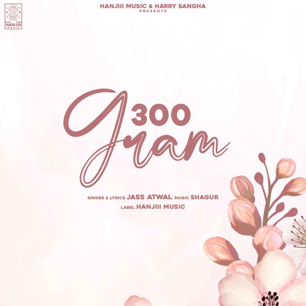 300 Gram