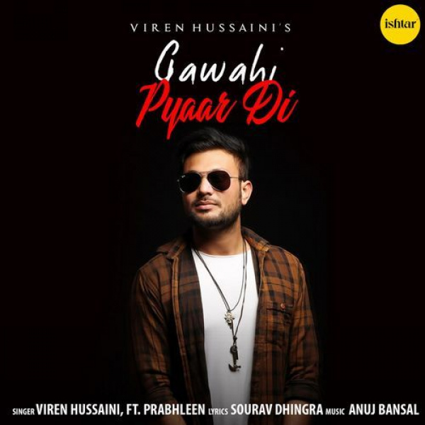 Gawahi Pyaar Di