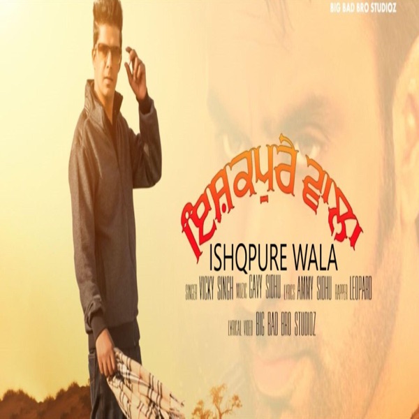 Shaukini La Ke
