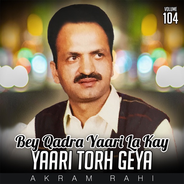 Yaari