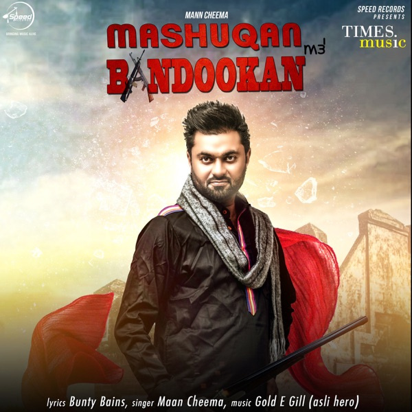 Mashuqan Ate Bandookan
