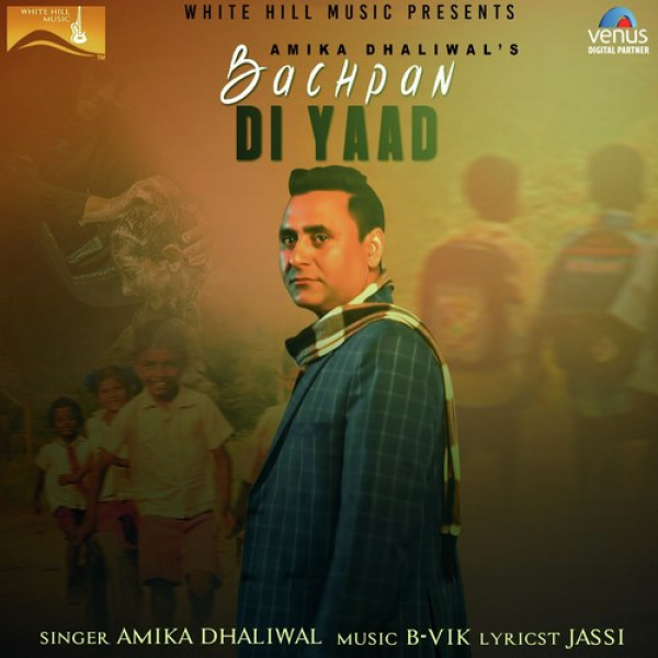 Bachpan Di Yaad