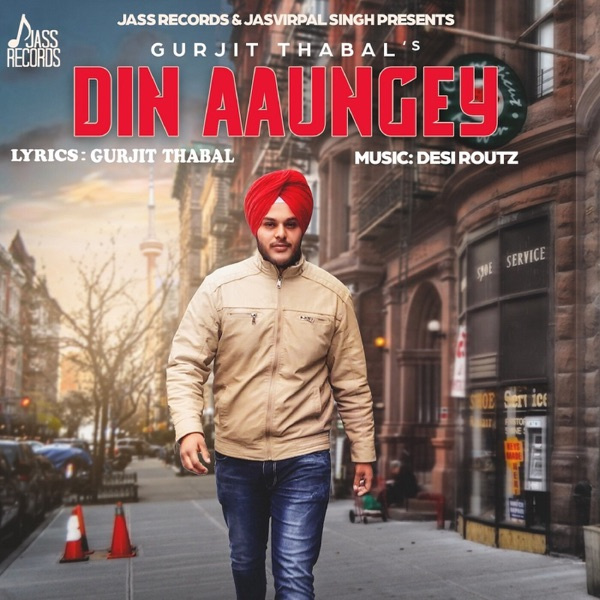 Din Aaungey
