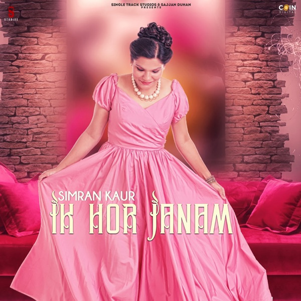 Ik Hor Janam