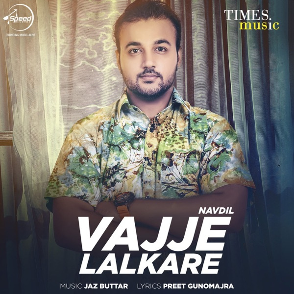 Vajje Lalkare