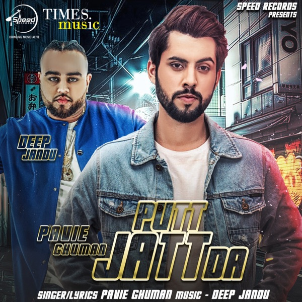 Putt Jatt Da