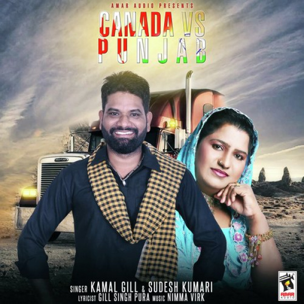 Canada Vs Punjab