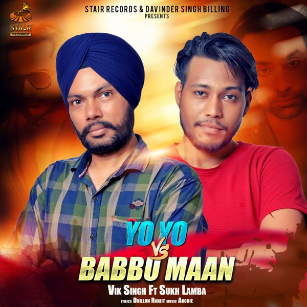 Yo Yo V/s Babbu Maan