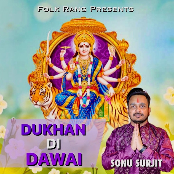 Dukhan Di Dawai